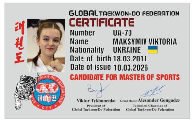 Наші вітання!