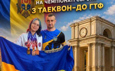 Вітаємо!