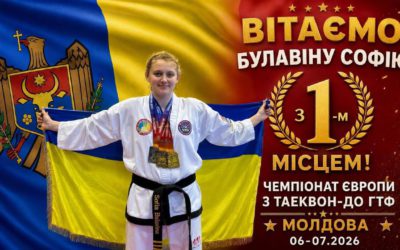 Вітаємо!