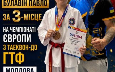 Вітаємо!