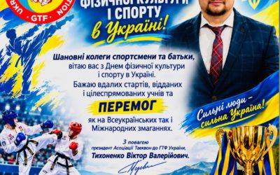 ВІТАЄМО!